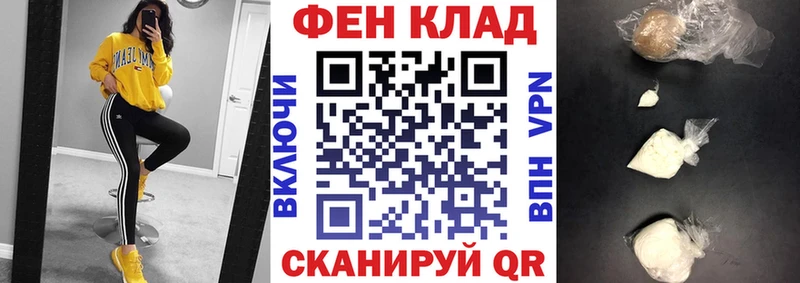 АМФ 98%  Арсеньев 