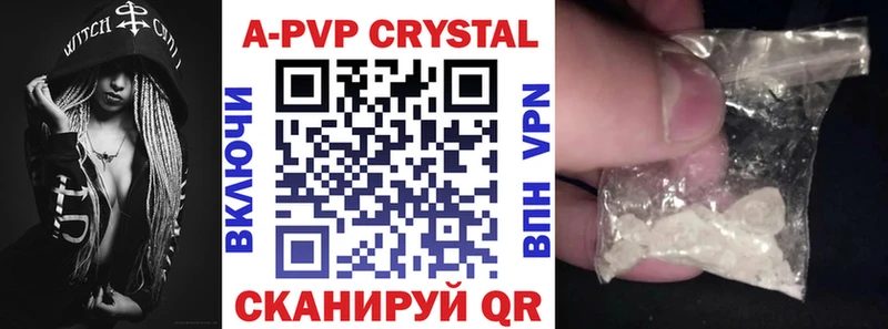 hydra сайт  Арсеньев  Alfa_PVP кристаллы 