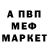 Кетамин VHQ Gokan Okursoy