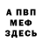 Метадон мёд dragon 29