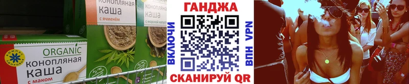 Печенье с ТГК марихуана  Арсеньев 