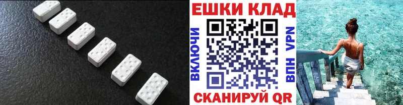 Ecstasy DUBAI  KRAKEN   Арсеньев 