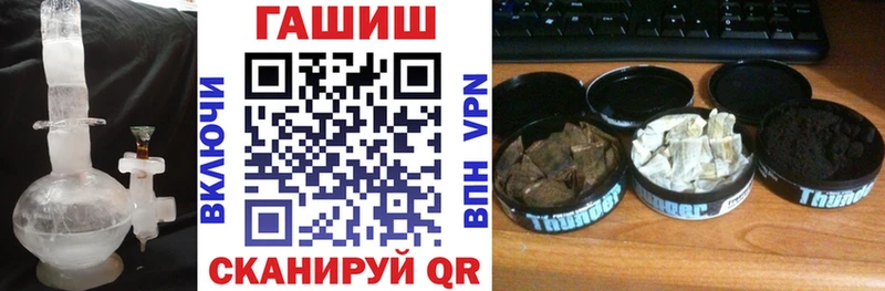 ОМГ ОМГ ссылки  Арсеньев  ГАШ VHQ  что такое  