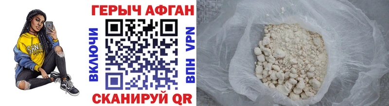 магазин    Арсеньев  ГЕРОИН хмурый 
