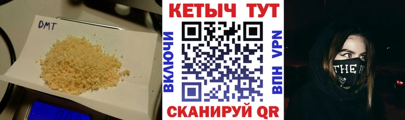 Кетамин ketamine  Арсеньев 