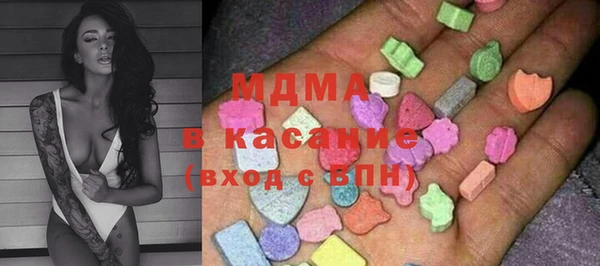 метадон Арсеньев