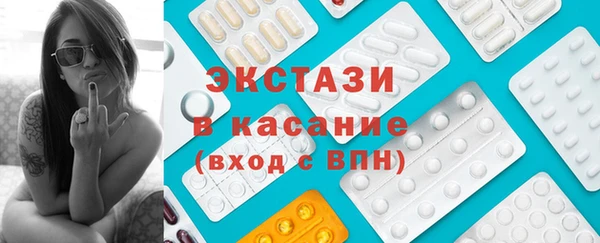 шишки Аркадак