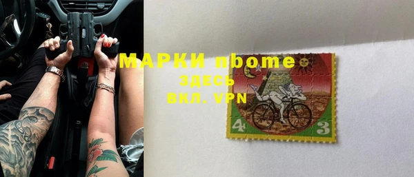 скорость Армянск