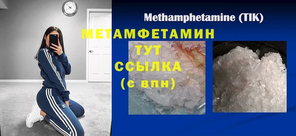 синтетический гашиш Протвино