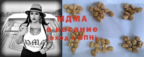скорость Армянск
