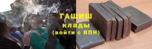 скорость Армянск