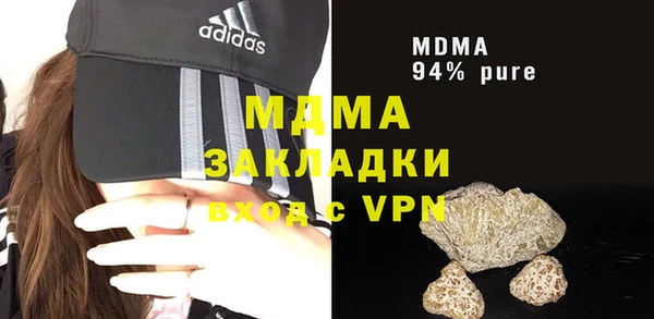 синтетический гашиш Протвино