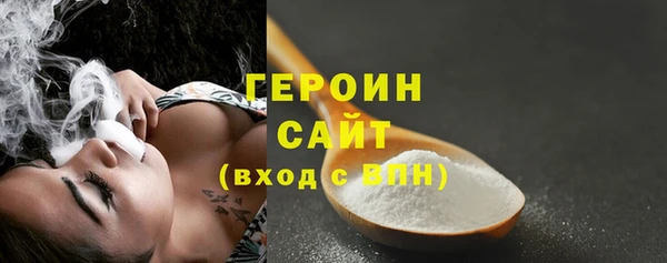 метадон Арсеньев