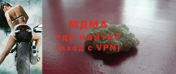 метадон Арсеньев