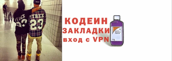 метадон Арсеньев