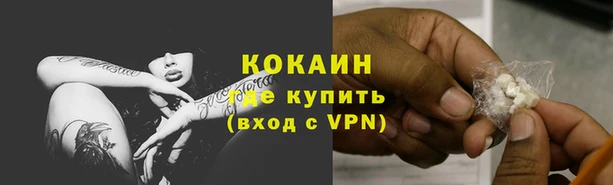 синтетический гашиш Протвино