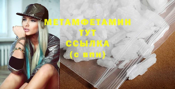 2c-b Красноперекопск