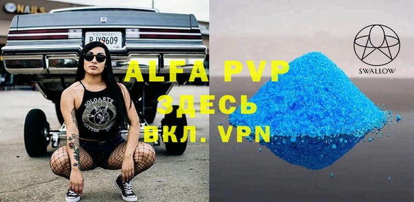 кокаин премиум Пролетарск