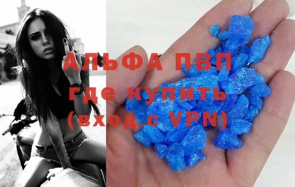 метадон Арсеньев