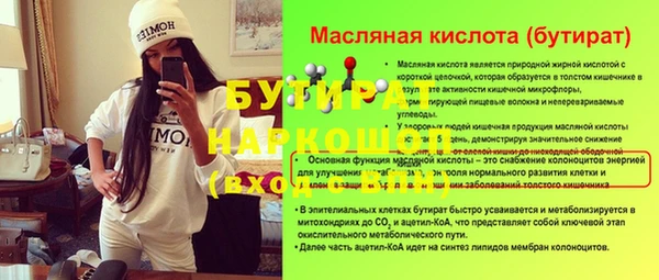 синтетический гашиш Протвино