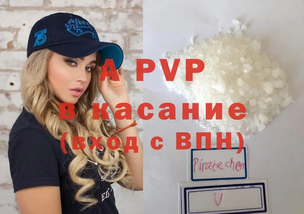 метадон Арсеньев