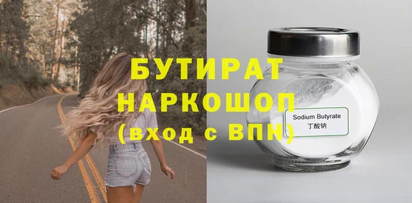 шишки Аркадак