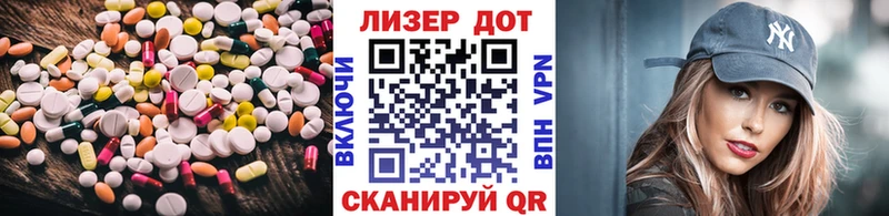 ЛСД экстази ecstasy  купить закладку  Арсеньев 