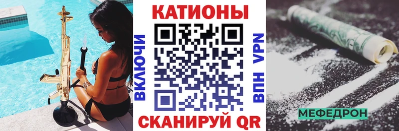 Меф 4 MMC  Арсеньев 