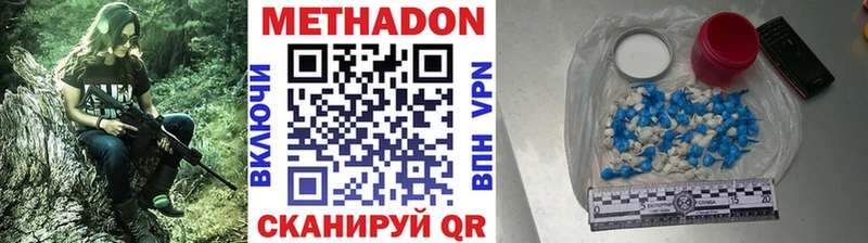 где купить наркоту  Арсеньев  МЕТАДОН кристалл 
