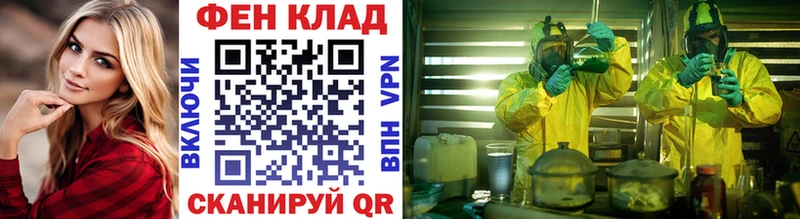 наркошоп  OMG   МЕТАМФЕТАМИН мет  Арсеньев 