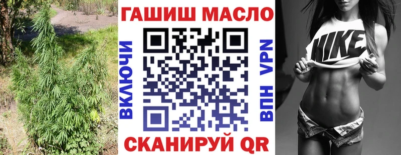 ТГК вейп  Арсеньев 