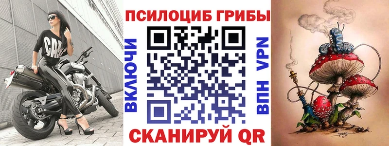 Псилоцибиновые грибы GOLDEN TEACHER  что такое наркотик  Арсеньев 